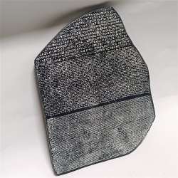 Rosetta Stone Replica, Unlock the Secrets of Ancient Egyptian Hieroglyphs decor