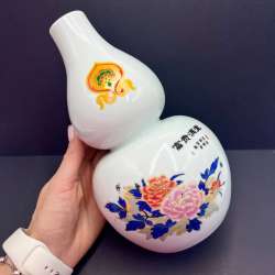 Vintage Chinese Porcelain Gourd Vase Famille Rose Peony Marked Home Decor 9