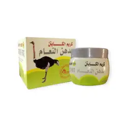 2 Pcs Ostrich Fat Ointment Rheumatoid Herbal Muscles Pain Knee Roughness 60 gram