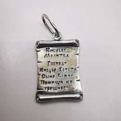Vintage  pendant 