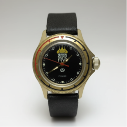 Vintage Vostok Komandirskie Watch Men's USSR Mechanical Diver Gold Tone 17J 8082