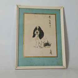 Kwok Tai Wei Spaniel Framed Ink Dog Portrait Asian Calligraphy Vintage Signed Ar