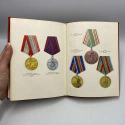 Vintage Orders and Medals of the USSR Book 1983 Soviet Reference Guide Hardcover
