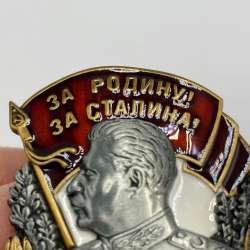 Original USSR Stalin Soviet Medal Vintage Collectible Antique Military Award