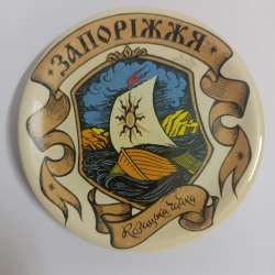 Vintage Ukraine Zaporizhzhia Souvenir Plate - Cossack Chaika Sailing Boat 6