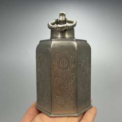 Vintage German Pewter Flask Octagonal Engraved Metal Bottle Collectible 13.5cm