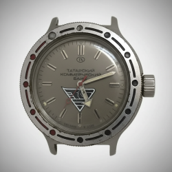 Vostok Amphibia Komandirskie Mechanical Men's Watch USSR Rare Bank Dial 1284