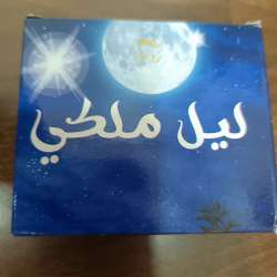 Royal Night Bakhoor Incense Cones - 2 Pack 30pcs - Authentic Arabic Oud Scent