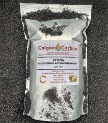 Organic Coconut Shell Activated Carbon 1kg Granules Aquarium Filter Media Water