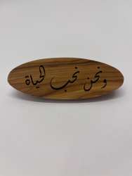 Handmade Oval Engraved Pine Wood Hairpin