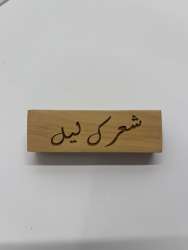 Handmade  Pine Wooden Rectangular Hairclip