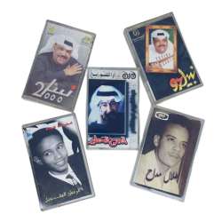 Rare Khaliji KSA Arabic Cassette Lot Nabil Shuail محمد عبده طلال مداح عبدالكريم