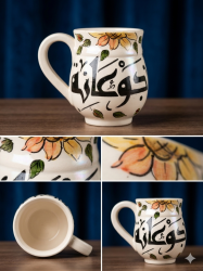 كوب مصنوع من الفخار