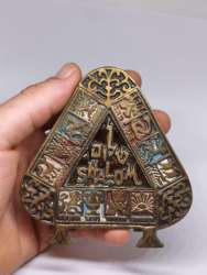 Vintage Brass Judaica Shalom Stand – Twelve Tribes of Israel Decorative Holder