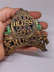 Vintage Brass Jerusalem Display Stand – God Bless Our Home Holy Land Souvenir