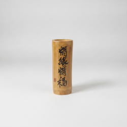Chinese Bamboo Pen Holder Brush Pot Auspicious Calligraphy Desk Organizer Decor Gift