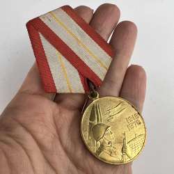1978 Vintage Soviet Medal 60 years of the Armed Forces USSR Brass