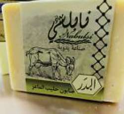 Palestine Natural Hand Made Soap Fresh Goat Milk Virgin Olive Oil Nabulsi 100 g