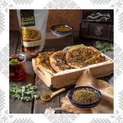 Made Palestinian Zaatar Dried Thyme Sesame Natural Organic Holy Land 250 G