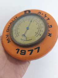 Vintage Antique 1977 Thermometer Brass
