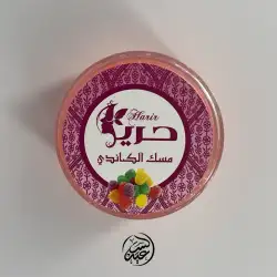 Musk Candy Perfume Fragrance Product That Combines The rich, Musky Scent With sw