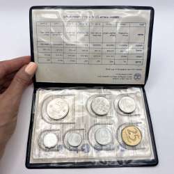 Vintage Israeli Collectible Set of 7 Coins Judaica in Case
