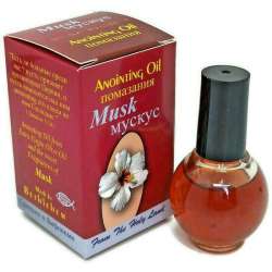 4 PCS Musk 10ML Anointing Oil From Jerusalem Pure Olive Holy Land Blessed Jesus
