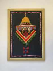 Colorful Handmade Palestinian Embroidered Dome of The Rock Handcrafted 54.5x39cm
