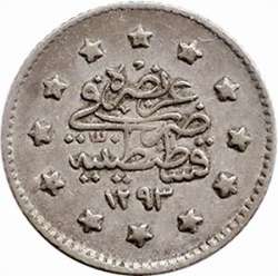 1293 AH Vintage Ottoman Silver Crescent Pendant With Ayat al-Kursi