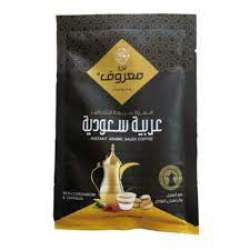 MAROUF COFFEE instant arabic saudi coffee with cardamom and saffron