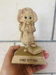 Vintage 70s Russ Berrie Figurine Sorry to See You Go Mid Century