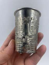 Judaica Silver Plated Etched Jerusalem Scene Vintage Jewish Beautiful Cup