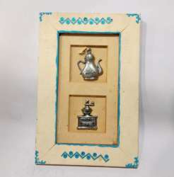 Judaica Painting Vintage Plated Silver Teapot Coffee Grinder Display Frame Wood