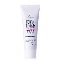Organic Facial Face Scrub With Apricot Stone Fucus Powder SAPO 75 ml