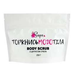 Organic Natural Sugar Body Scrub With Coconut Oil 250g