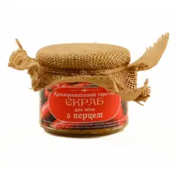 Organic Natural Body Scrub 