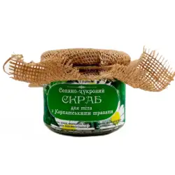 Organic Natural Body Scrub 