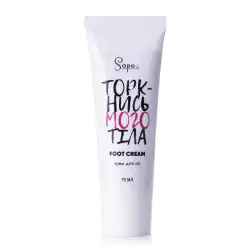 Organic Foot Cream With Silver Citrate 75 ml