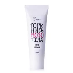 Organic Hand Cream 