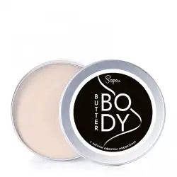 Organic Natural Body Butter With a Slight Glow Effect 