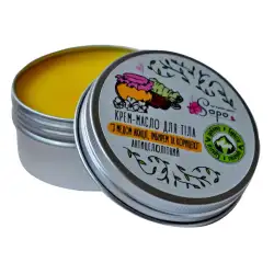 Organic Cream Anti-cellulite body oil With Acacia Honey Ginger and Cinnamon 80Ml
