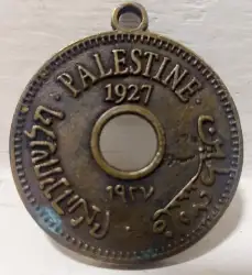 1927 Palestine 10 Mils Vintage Brass Collectable Old Coin Medal Pendant 37 MM