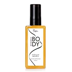 Organic Tanning oil 