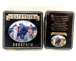 Rare Vintage Empty Box Bundle Cigarettes Bogatyrs Russian Metal lot of 2 boxes