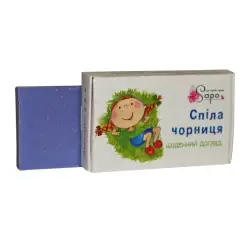 Organic Natural SPILA BLACKBERRY Handmade Soap On Coconut Cream 
