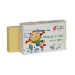 Organic Handmade Soap  MANDARIN ALOE With Black Sea Salt
