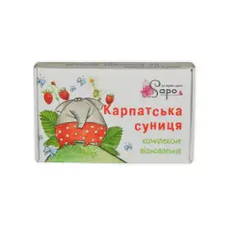 Organic Handmade Soap CARPATSKA STRAWBERRY On Coconut cream
