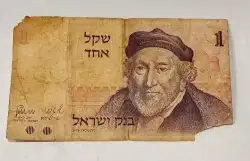 Israel 1 Old Shekel Banknote 1978 Collectible Rare Shekel Money Moshe Montefiore