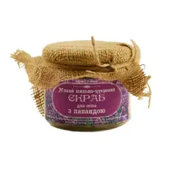 Organic Natural Soap And Sugar Body Scrub 