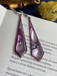 Vintage Silver Alpaca Women's Jewelry Earrings Shell Nacre Mexico Marked 9.4 gr